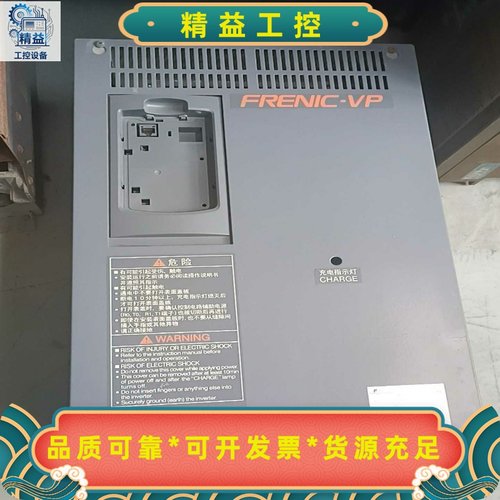 富士变频器FRN37F1S-4CXS37KW380V--议价商品