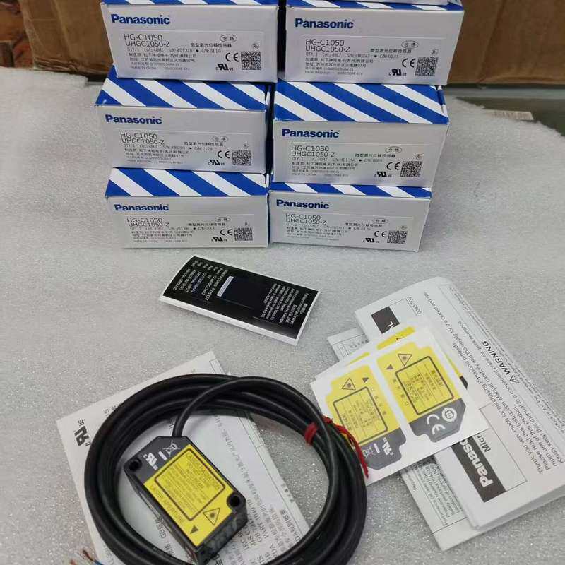 松下激光传感器HG-C1050 UHG1050-Z全新原装正--议价商品
