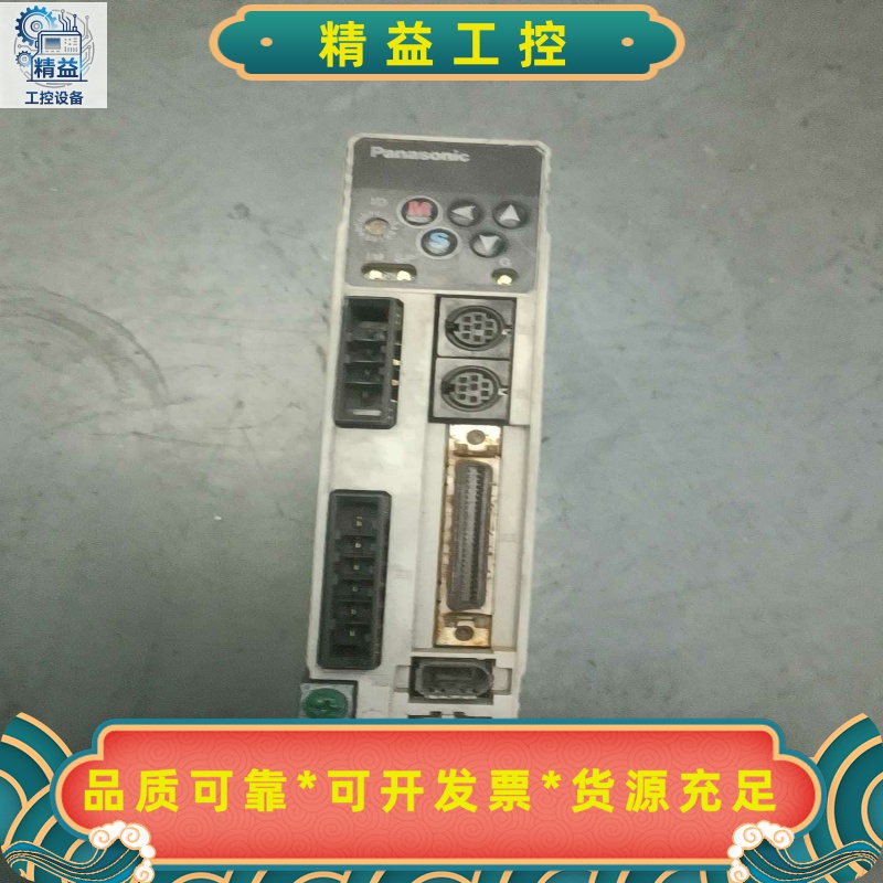 正品质量包好100W松下伺服MADDT1205伺服驱动器，实--议价商品