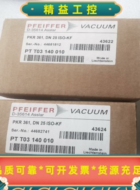 普发PKR361真空计，型号DN25ISO-KF，全新未--议价商品