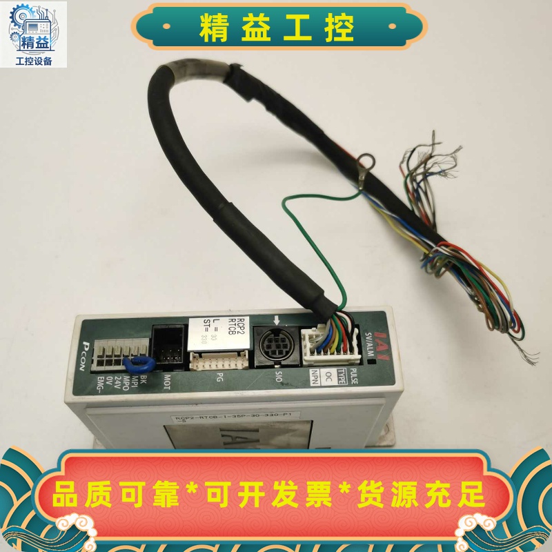 PCON-P0-35PI-NP-2-0CBPACPU-PI--议价商品