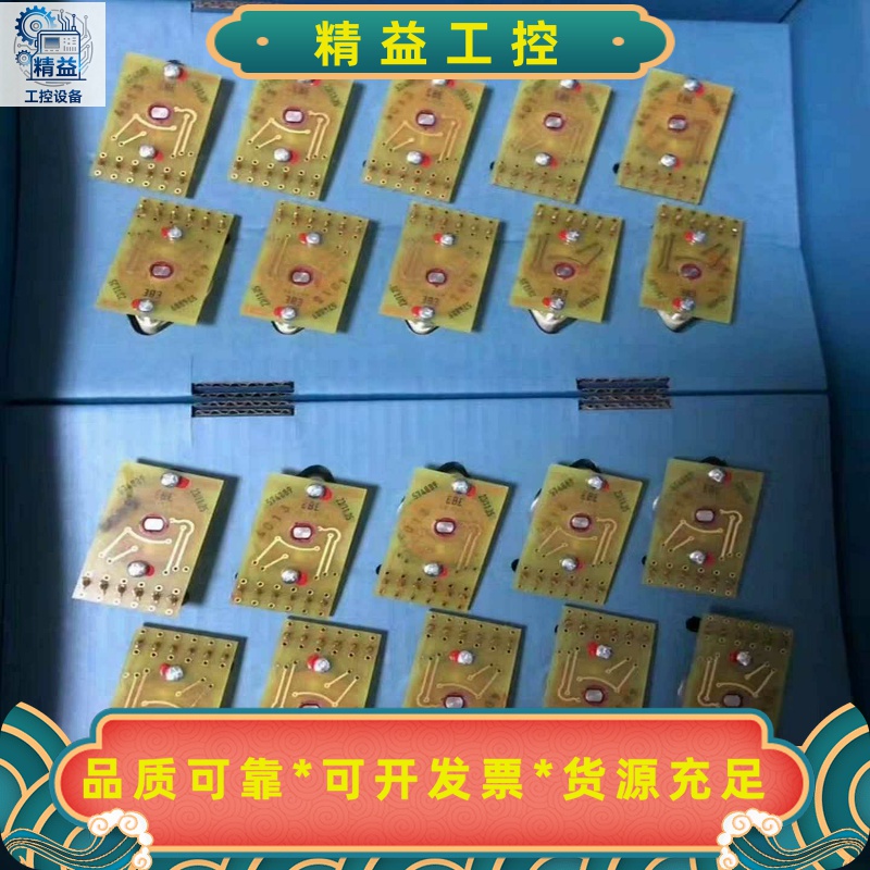 进给倍率574889EBE46-535-3/EBE46--议价商品