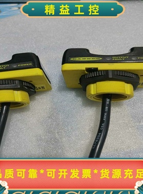 美国BANNER邦纳传感器STBVR81-85573拆机件，--议价商品