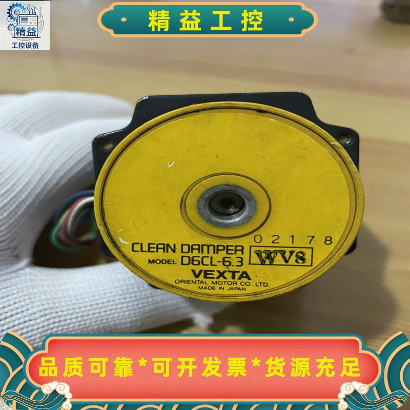 日本东方马达PK266-01B-C4东方制振器D6CL-6--议价商品