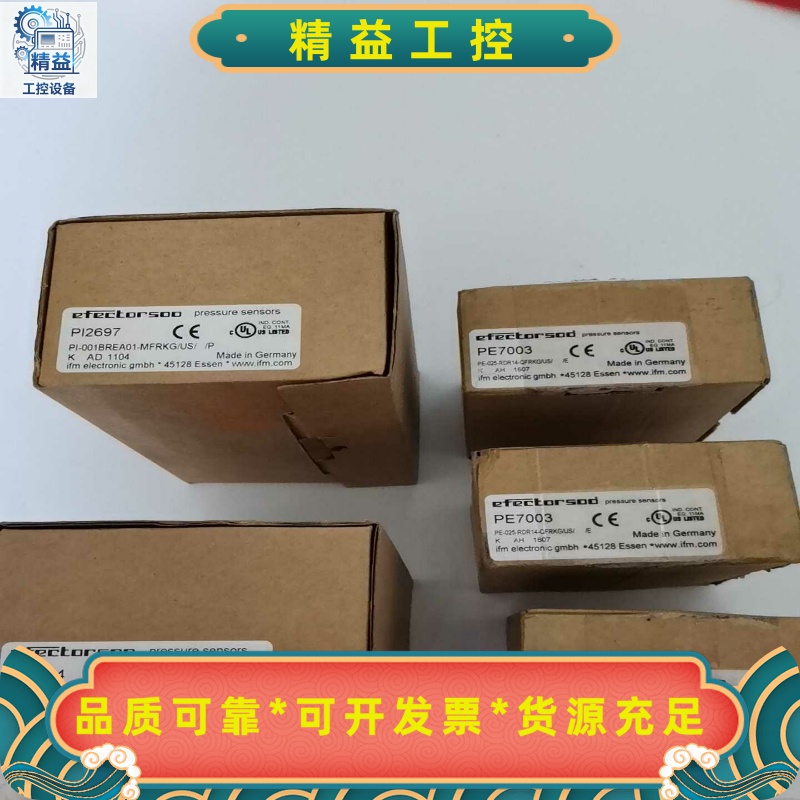 易福门原装IE5351OH5002OH5002IG55--议价商品