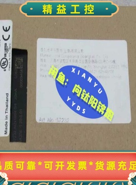德国MURR穆尔PLC模块57232全新原装未开封未--议价商品