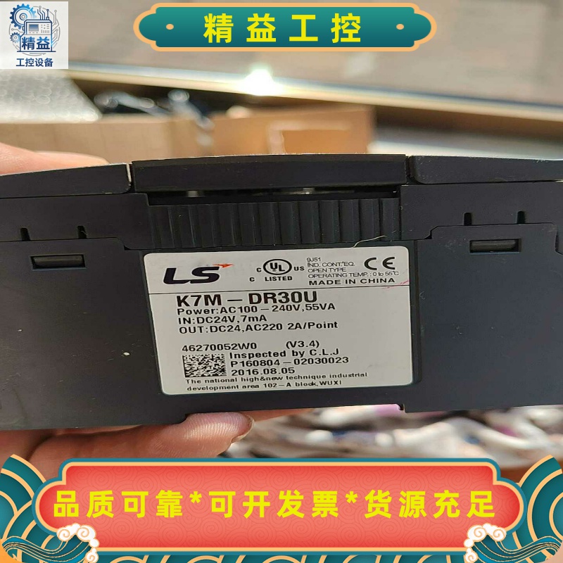 LS产电PLC-K7M-DR30U拆机件1个成色不错功--议价商品