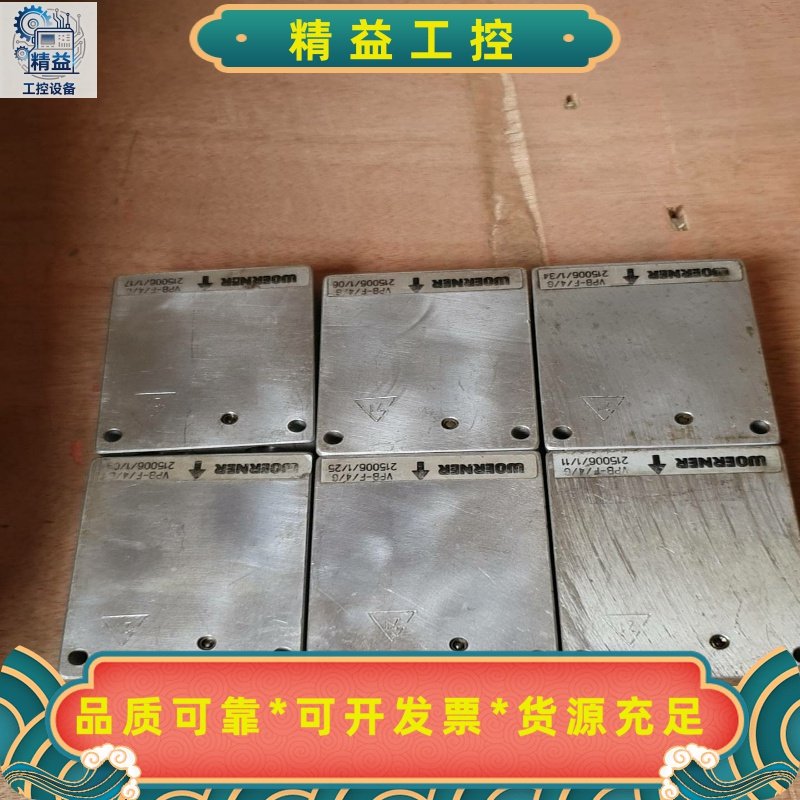 WOERNER油器分配器VPB-F/4/G--议价商品