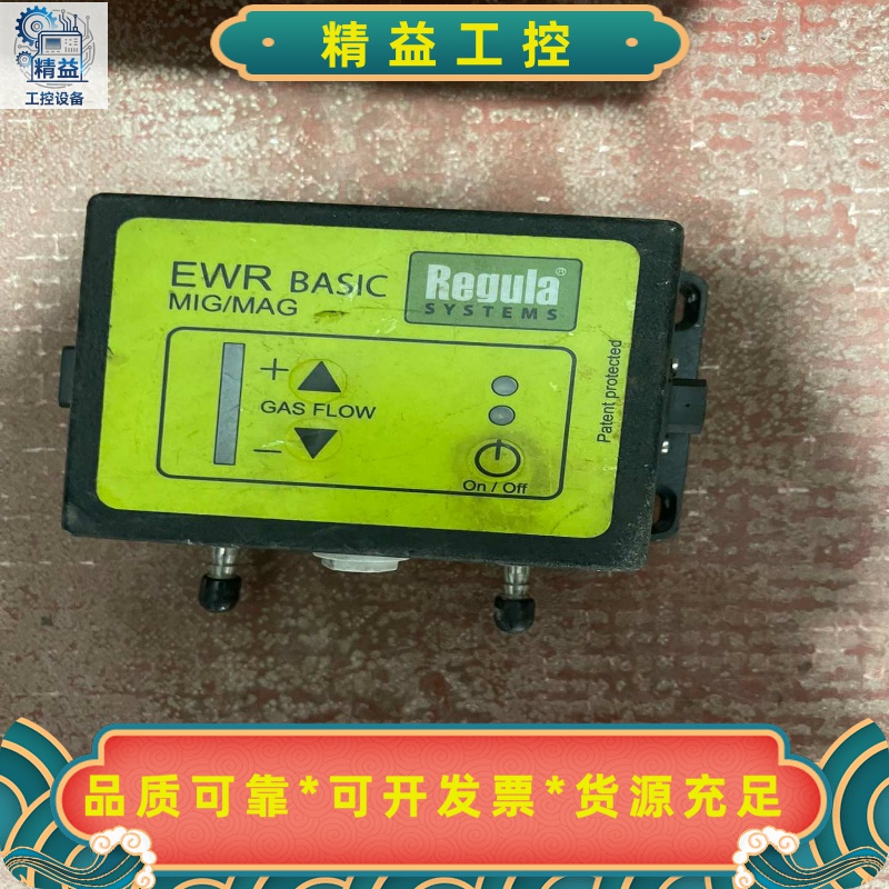 Regula节气阀，气体流量控器，--议价商品