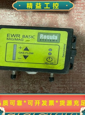Regula节气阀，气体流量控器，--议价商品