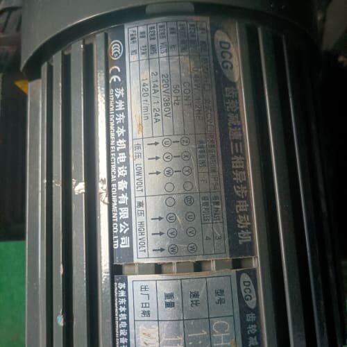 齿轮减速机，400瓦，速比30，九成新，28轴320元，22--议价商品