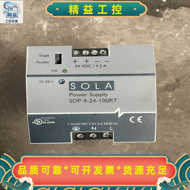 美国原装SOLA开关电源SDP4-24-100RT，24V输--议价商品
