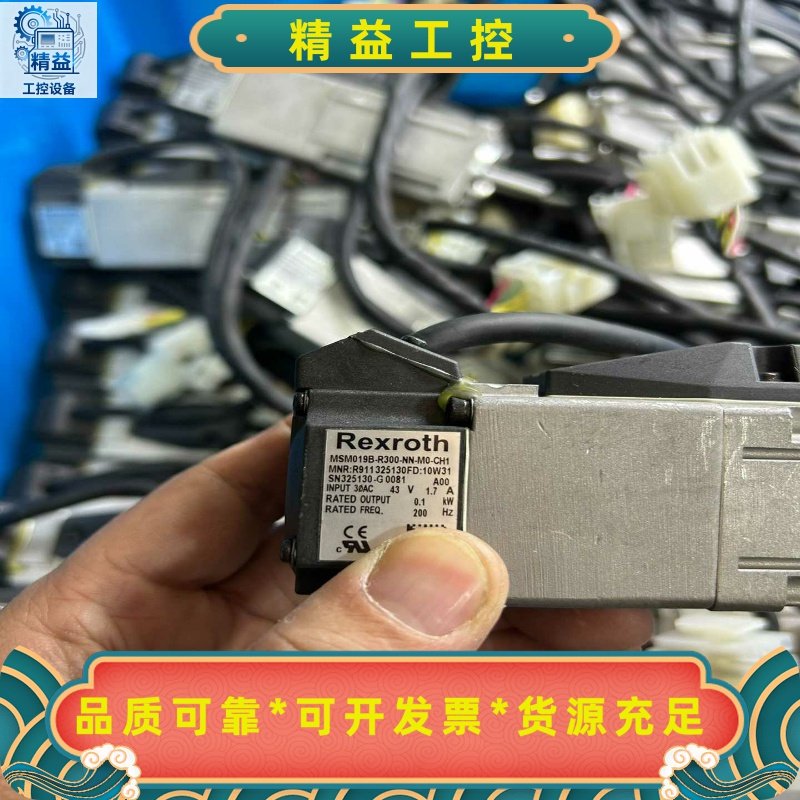 力士乐伺服100W电机：MSM019B-R300-NN-M0--议价商品