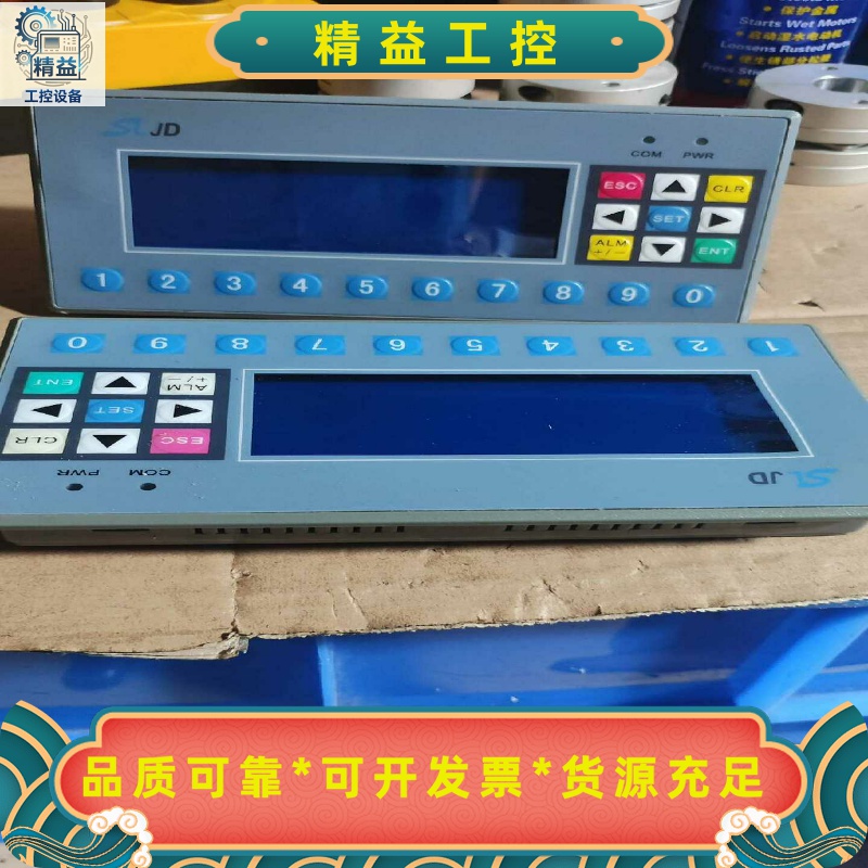 三凌文本显示器MD306L,带时钟功能,实物拍摄。成色如图,--议价