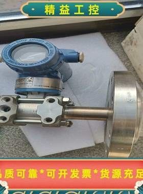 罗斯蒙特压力变送器3051L3AA09C21AAM5RCL全--议价商品