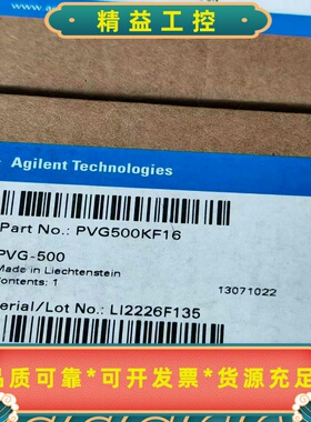 全新安捷伦PVG500真空计出售，PVG500KF16原装正--议价商品