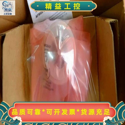 Sick AFM60B-S1AC004096 西克全新编码器--议价商品