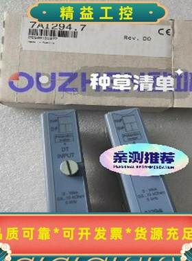 AI2617AI261.7AI2947AI294.7--议价商品