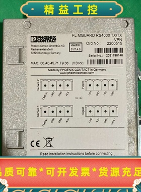 菲尼克斯FLMGUARDRS4000TX/TXVPN--议价商品