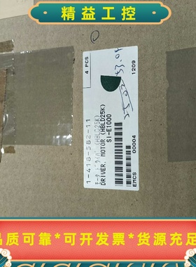 全新HBLD25K无刷电机驱动器，OrientalMoto--议价商品