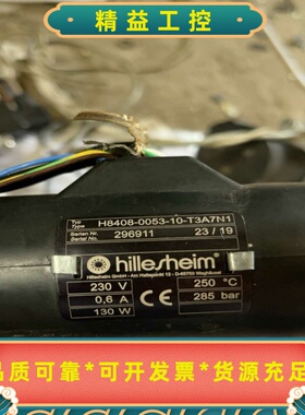 德国Hillesheim加热管H8408-0053-10---议价商品