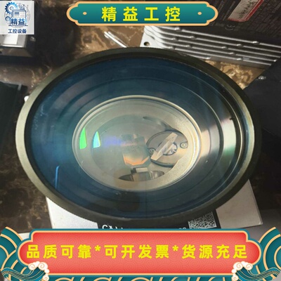 HANSLASER激光打标机镜头，型号CXY1-10mm---议价商品