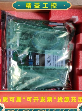 烽火ITL50全新原包装--议价商品