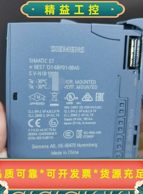 西门子SIMATICS7数字量输入模块，型号6ES713--议价商品