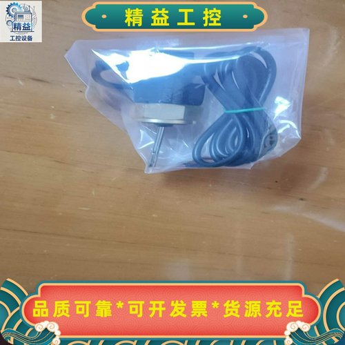 全新靶式水流开关，230620，流量传感器，WFS-R12--议价商品