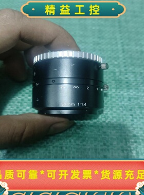 VST工业镜头35mm1:1.4日本制造镜片干净透亮--议价商品