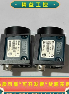 CREVIS工业相机MG-A121M-91200万像素全--议价商品