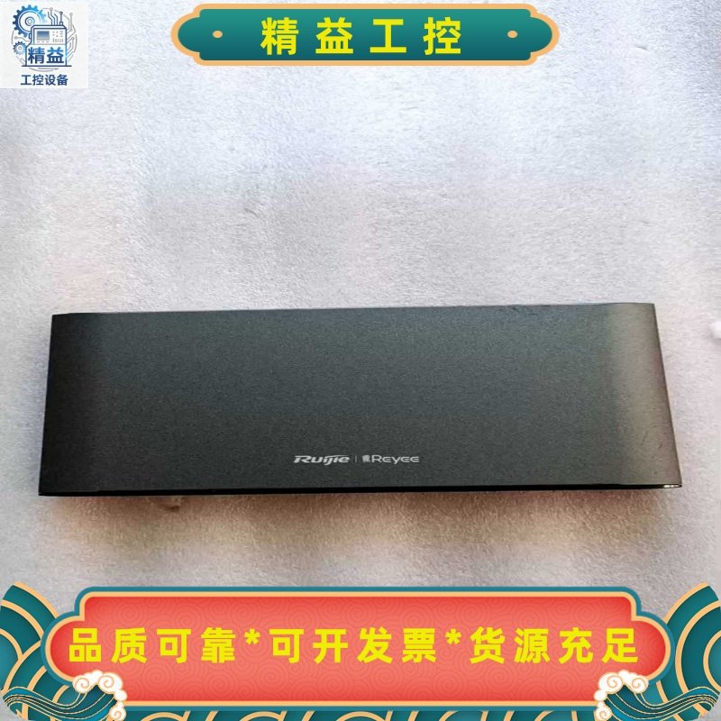 锐捷.睿易RG-EG105GV2千兆边缘路由器机器使用正--议价商品