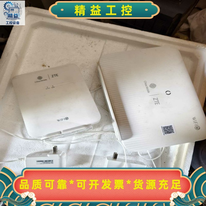 中兴7615AV5，G1612--议价商品