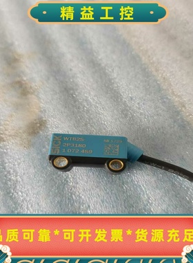 出闲置SICK西克光电开关，型号WTB2S-2P3180，--议价商品