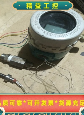 涡街流量计SLDB-Y650A/TP485，带压力传感器，设--议价商品