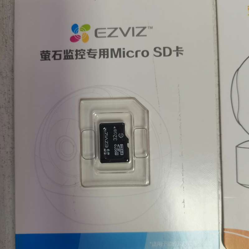 萤石专用监控级Micro SD卡，32GB，Class 10--议价商品图片