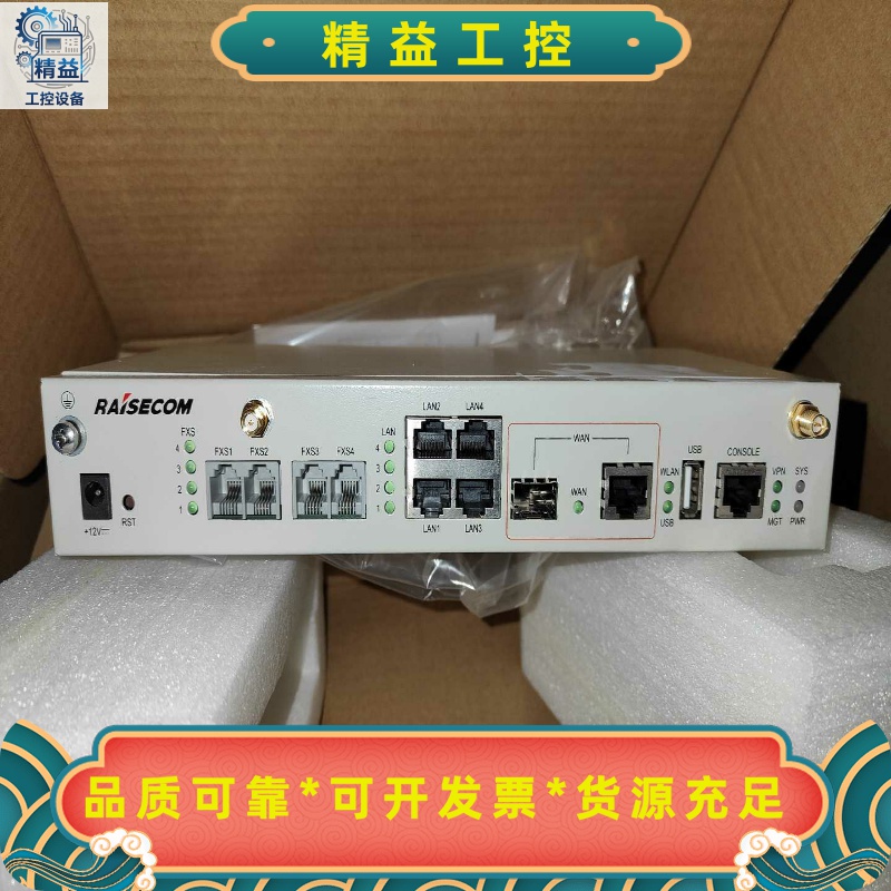 瑞斯康达多业务智能网关MSG2100E-GEC-4V多业务智--议价商品