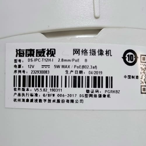 公司倒闭,拆下一批200万poe半球,。--议价商品