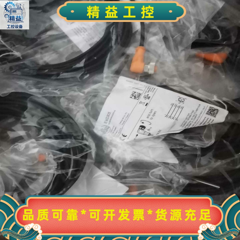 德国进口原装线EVC108EVC109EVC142EV--议价商品