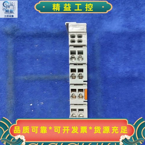 BECKHOFF倍福KL9185模块拆机件功能包好--议价商品