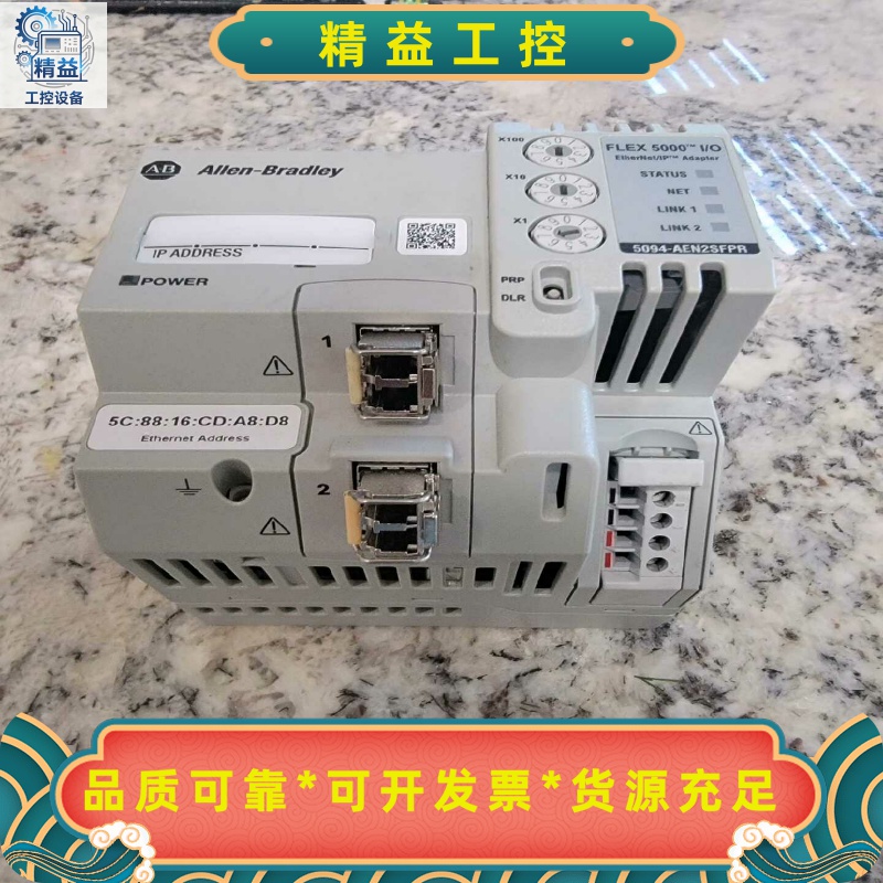 Allen-Bradley5094-AEN2SFPR工--议价商品