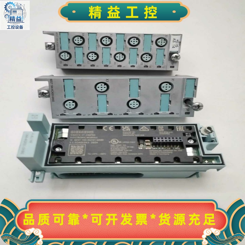 6ES7144-4GF01-0AB06ES7194-4CA--议价商品