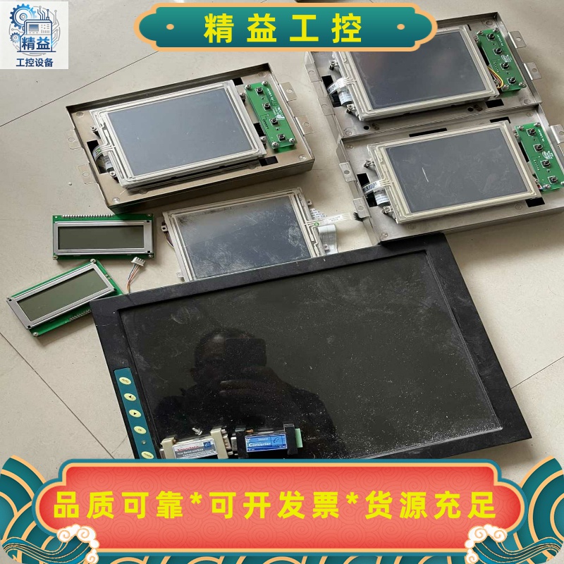 聚光，CEMS-2000OMA分析仪屏幕，屏幕，拆机显示屏--议价商品