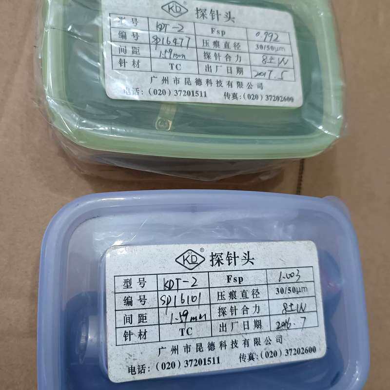 新KD探针头 KDT-2,广州昆德科技公司生产,数量2套,--议价商品