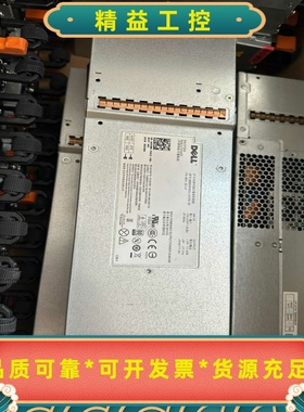 原装DELLMD32001200电源NFCG1H600E--议价商品