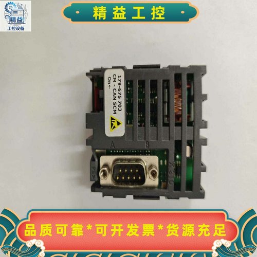 BonfiglioliCM–CAN179-675703--议价商品
