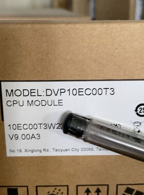 全新原装，DVP10EC00T3--议价商品
