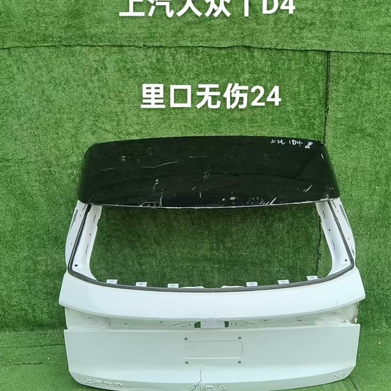大众iD.4X后尾门/后盖--议价商品