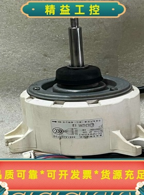 适用于LG空调直流无刷电动机4681A20172GSIC---议价商品