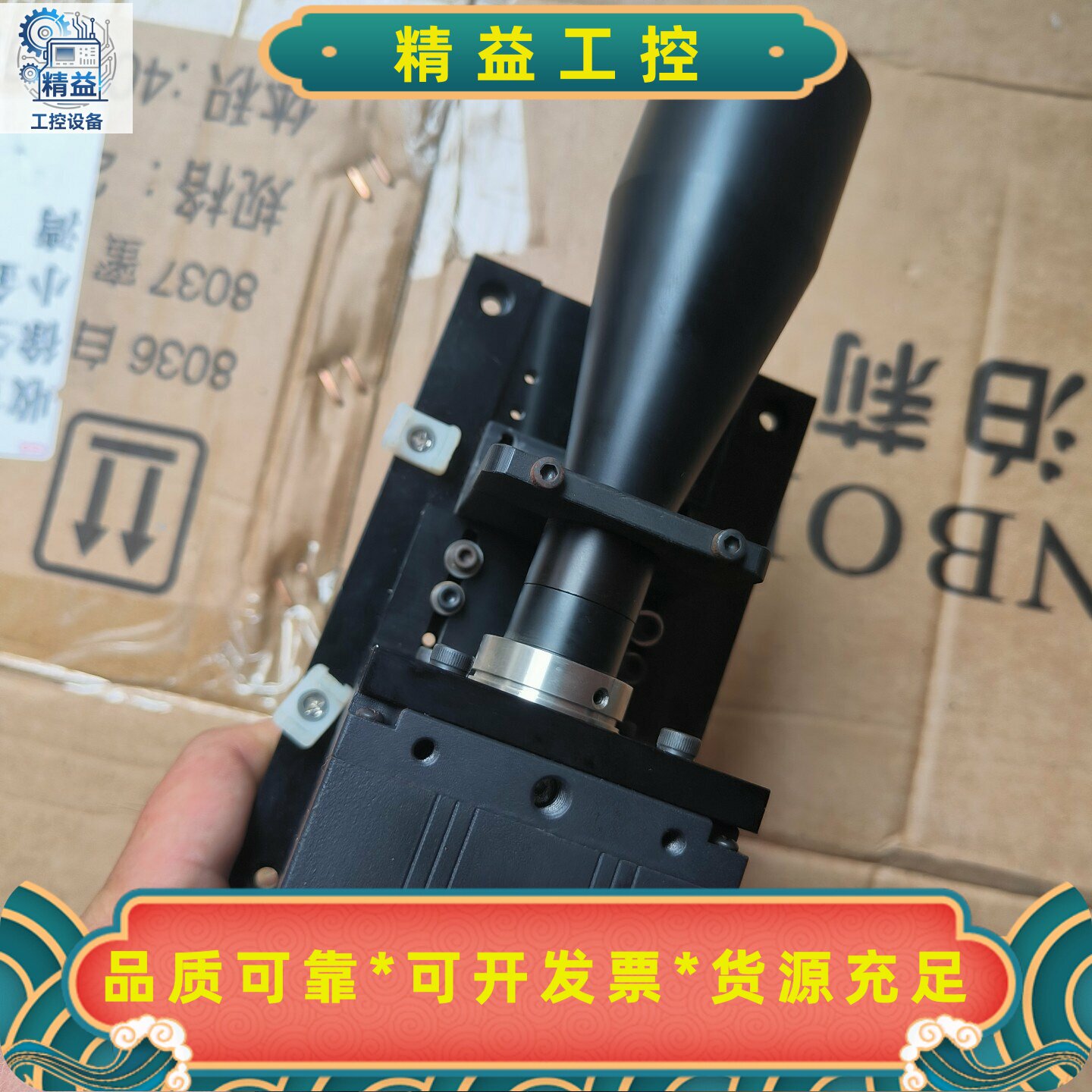 大恒图像DH-SV1421FC工业相机！实物图片！带远心镜头--议价商品